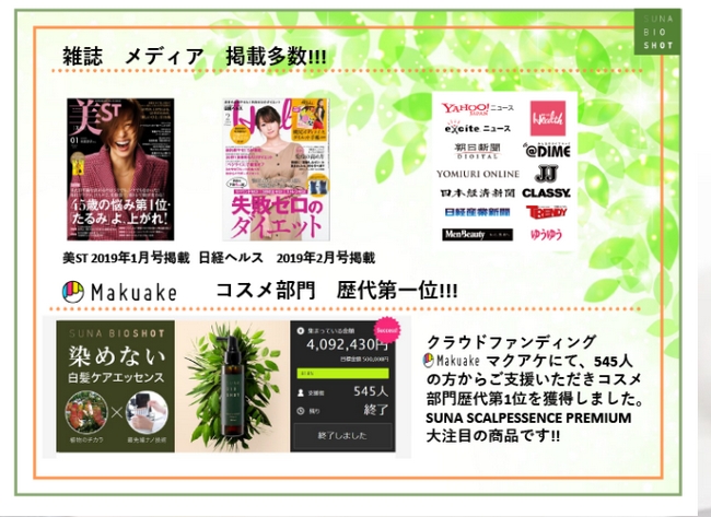 白髪薄毛01.jpg